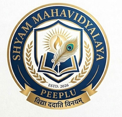 Shyam Mhavidhalaya peeplu
